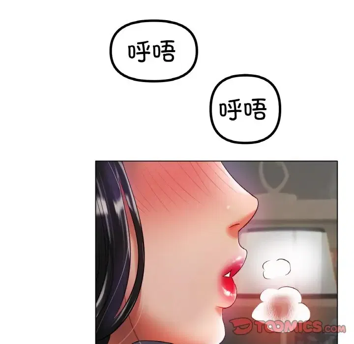 第33話