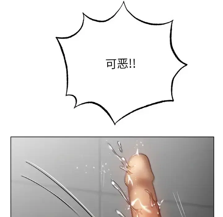 第33話