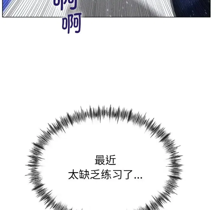 第33話