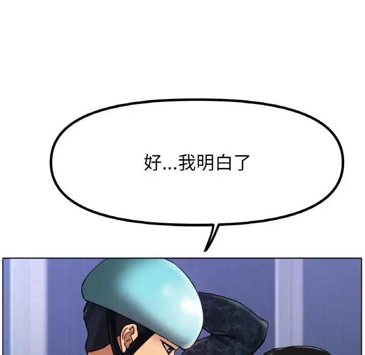 第34話