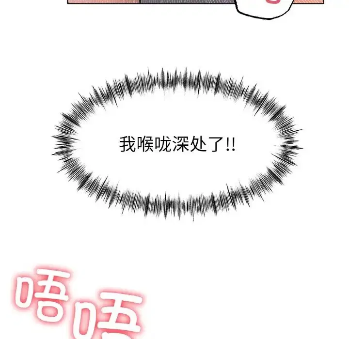 第34話