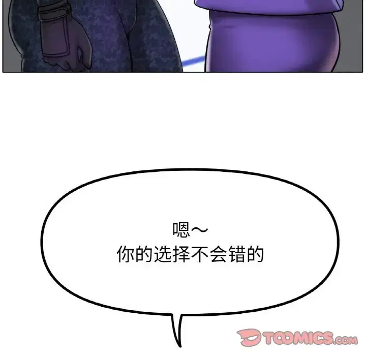第34話