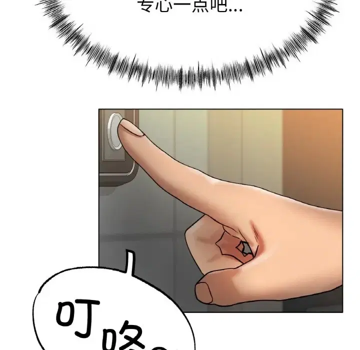 第34話