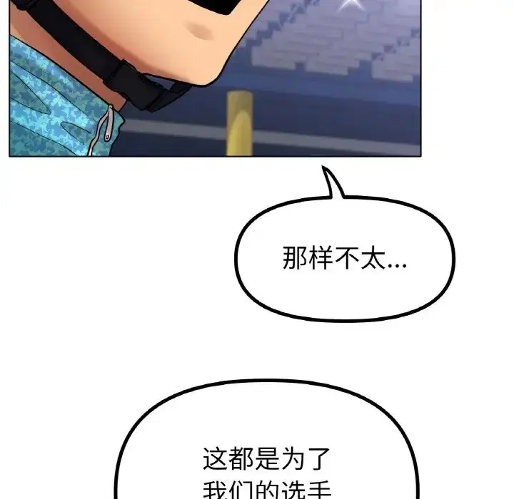 第34話