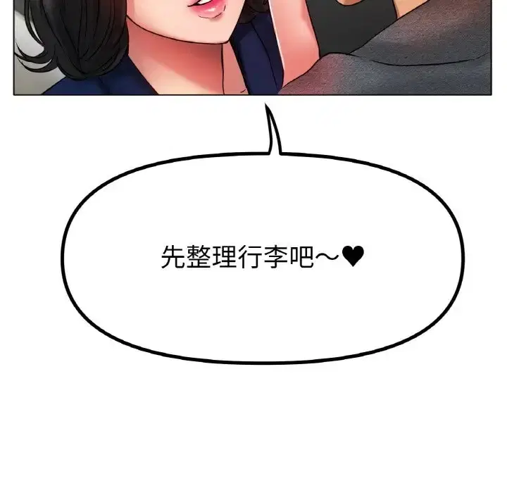 第34話