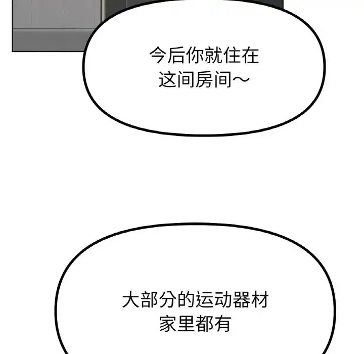 第34話