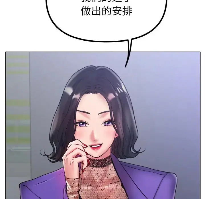 第34話
