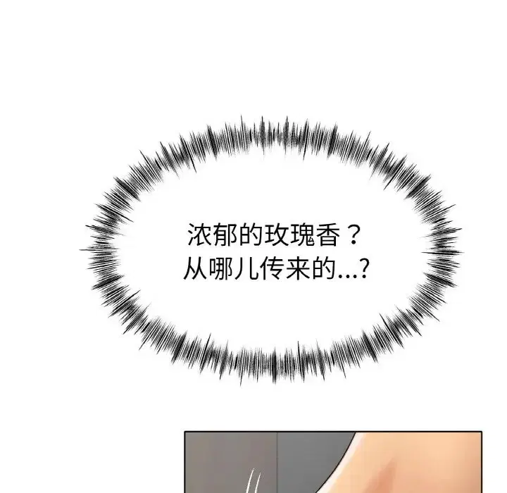 第34話