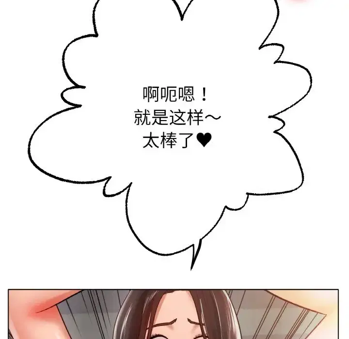 第35話