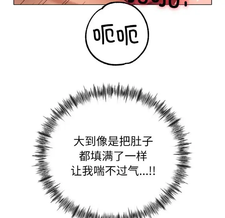第35話