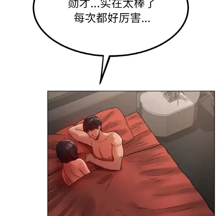 第35話