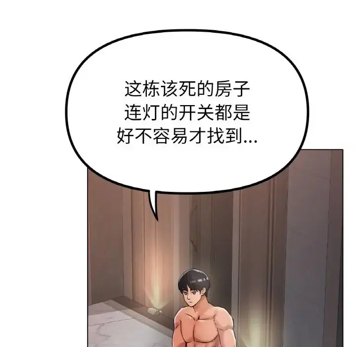 第36話
