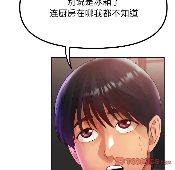第36話