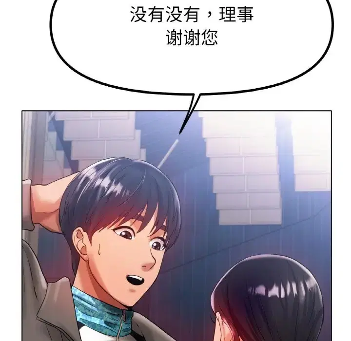 第36話