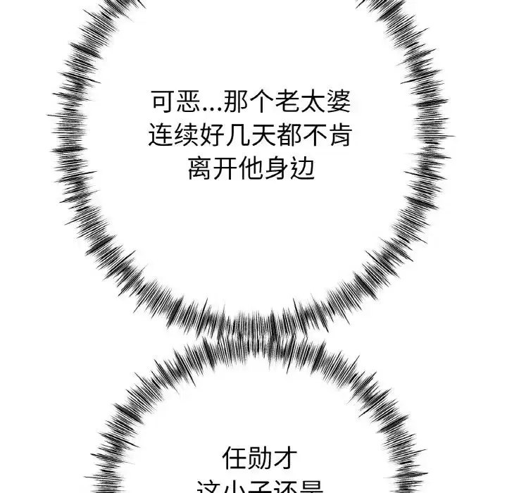 第36話