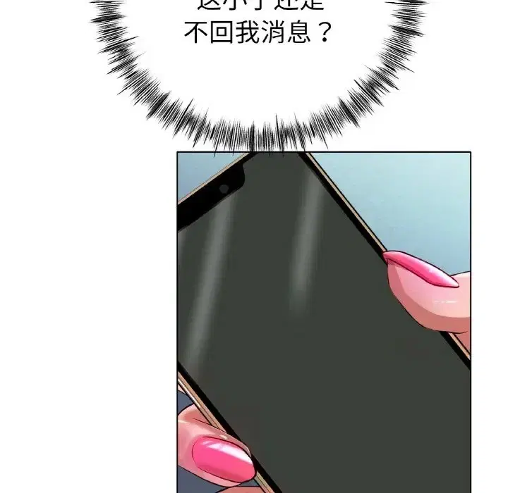 第36話