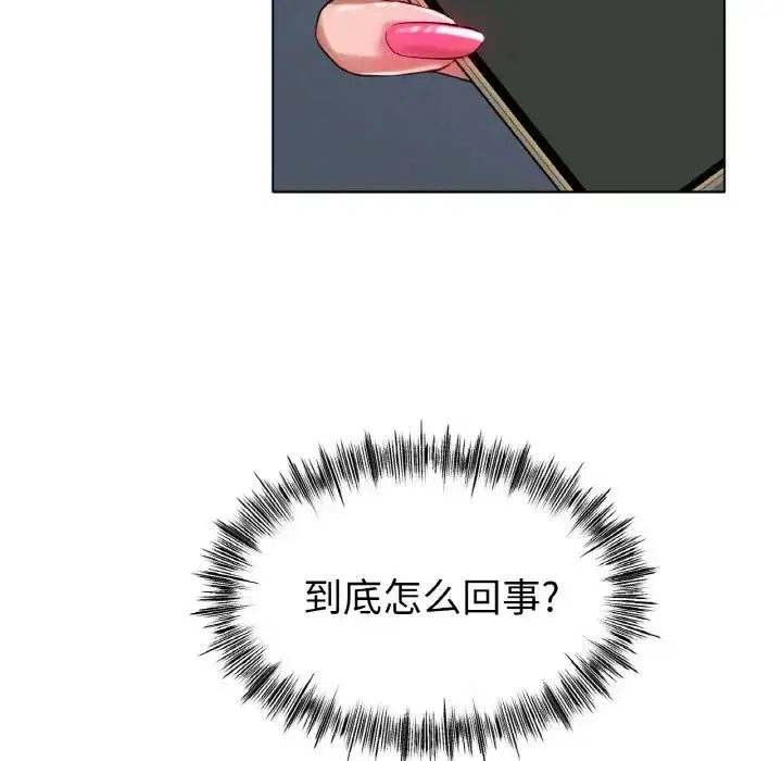 第36話