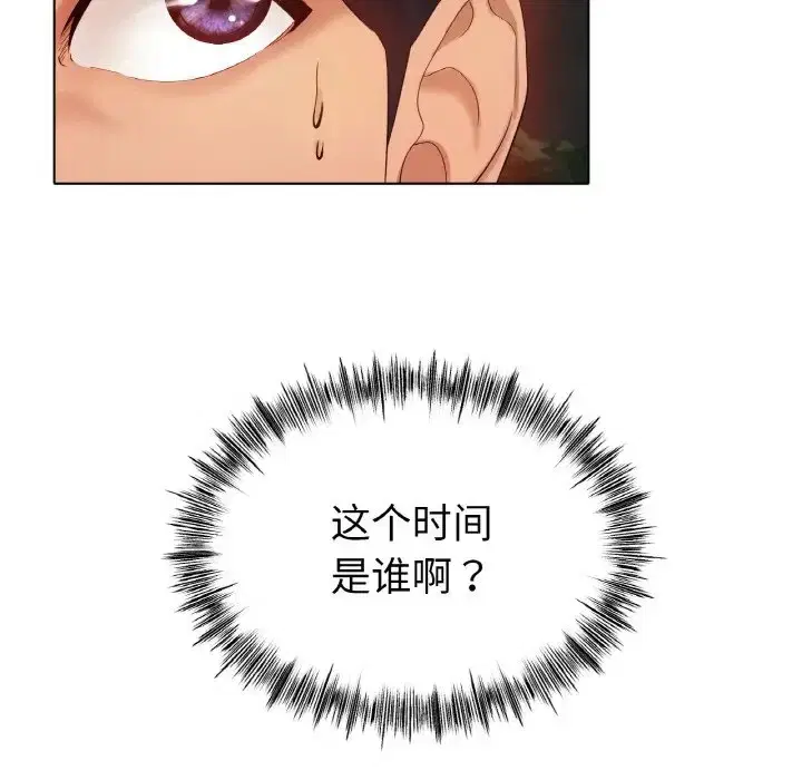 第36話