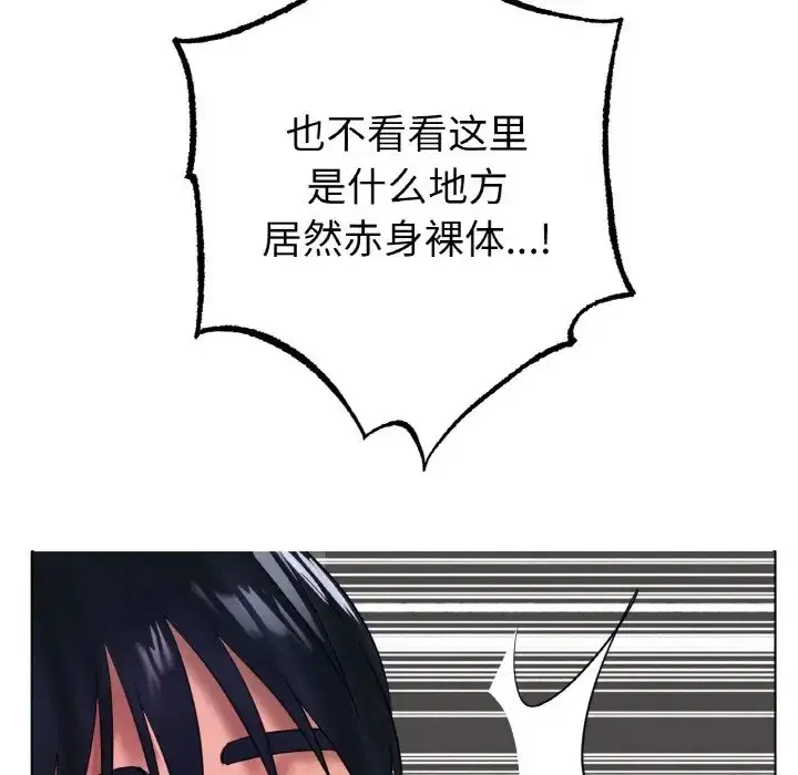第36話