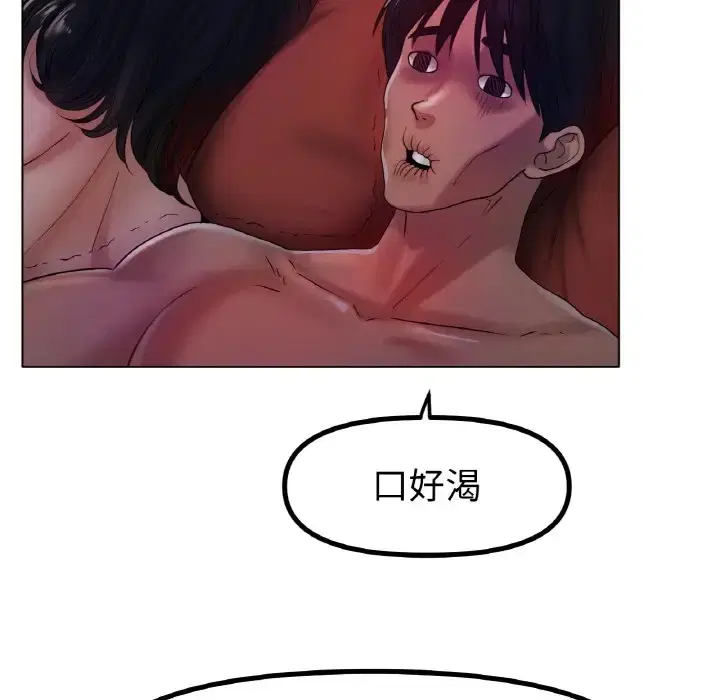 第36話