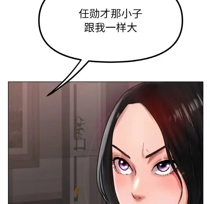 第36話