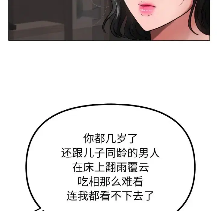 第36話