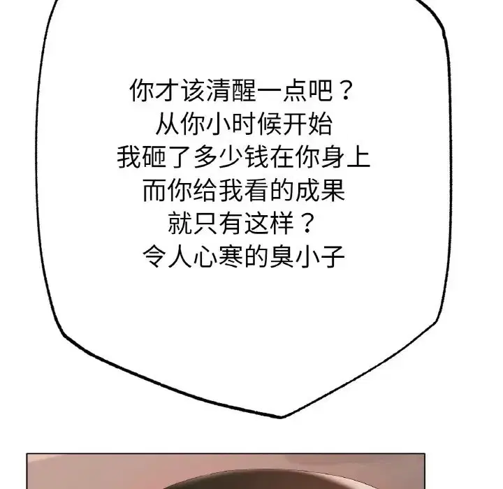 第36話