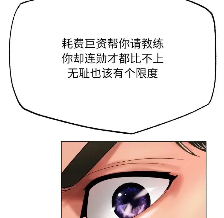 第36話