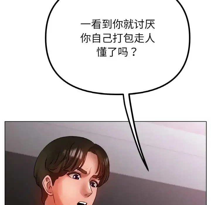 第36話