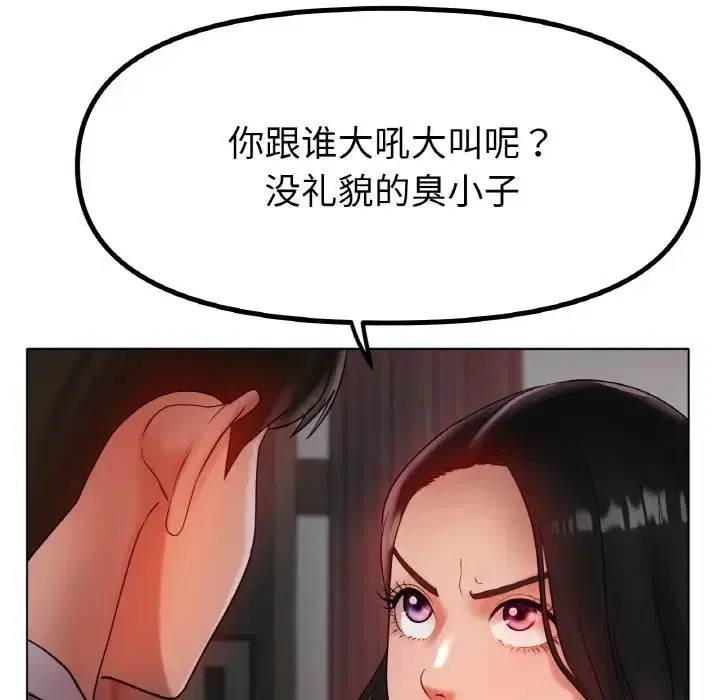 第36話