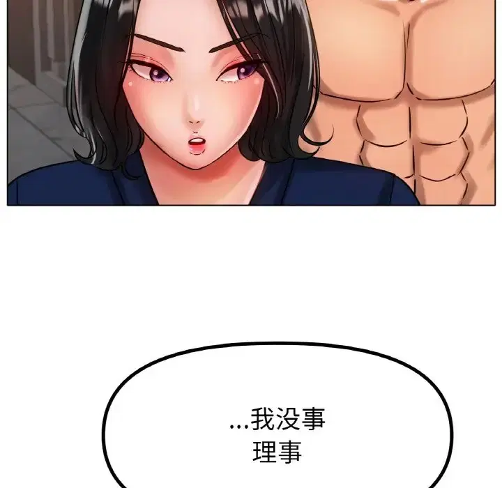 第36話