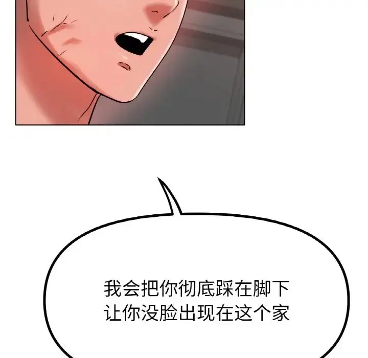 第36話