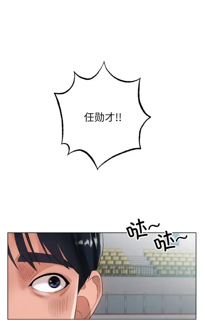 第37話