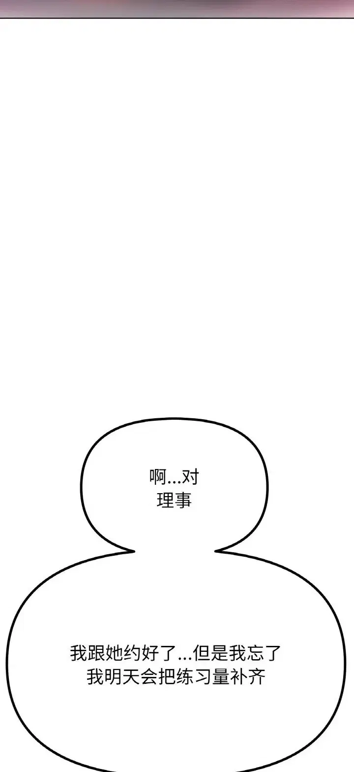 第37話