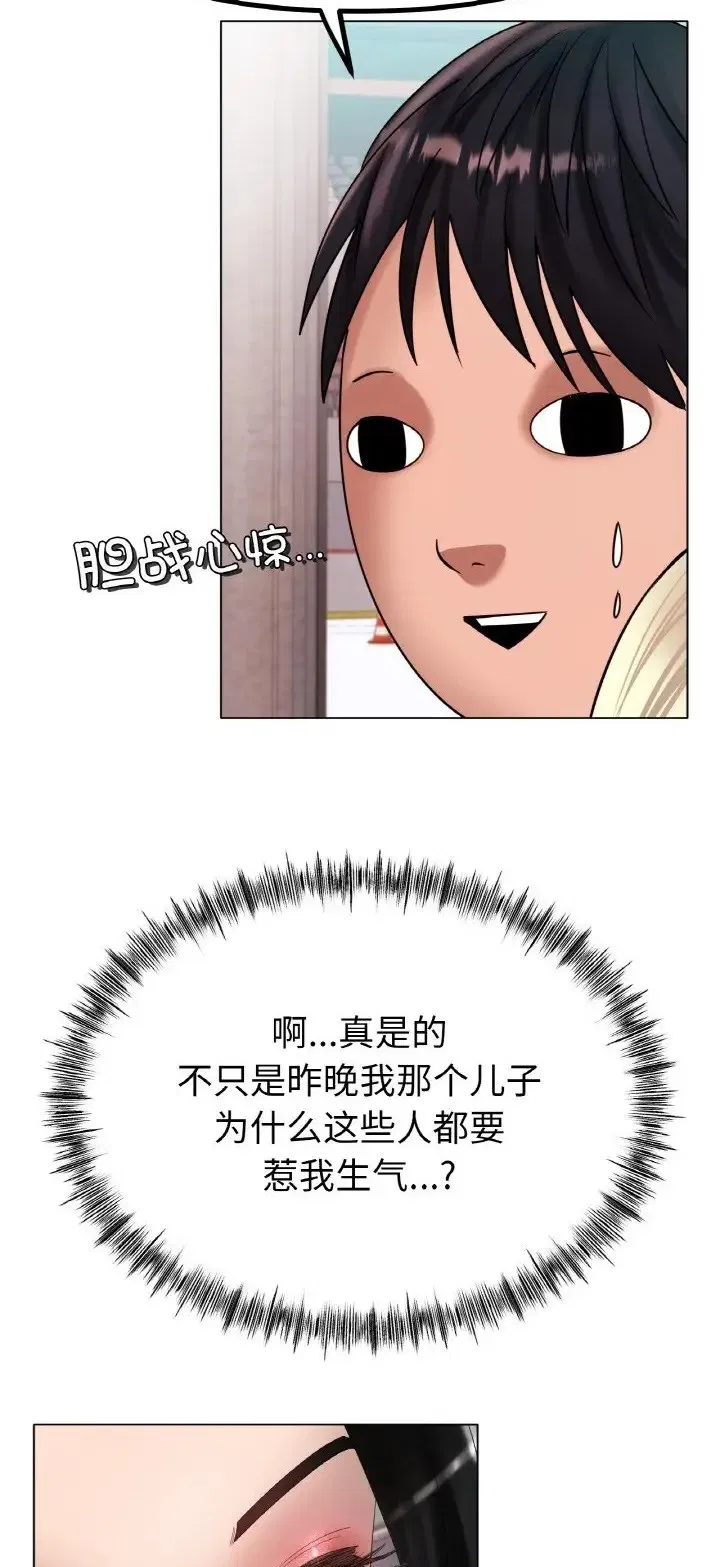第37話