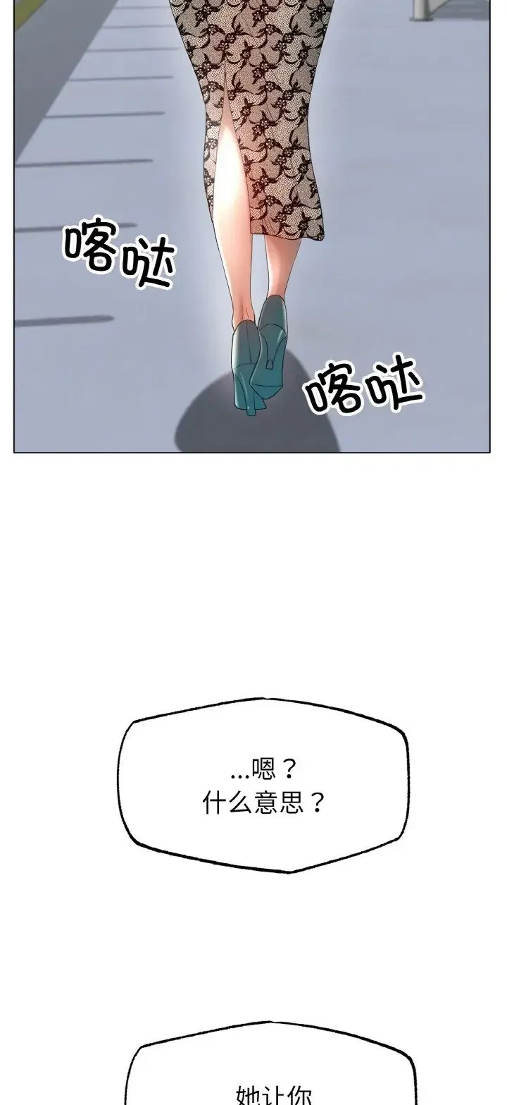 第37話