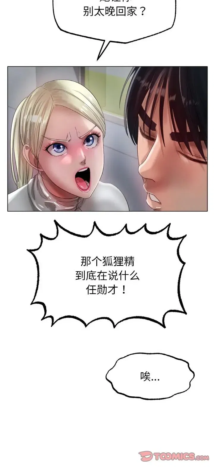 第37話