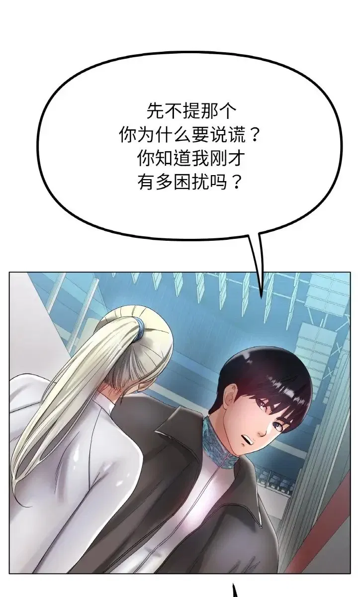第37話