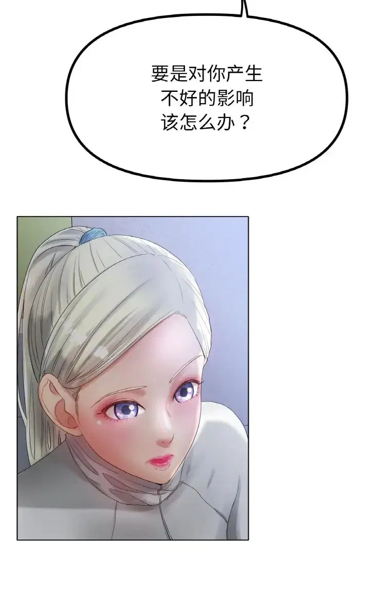第37話