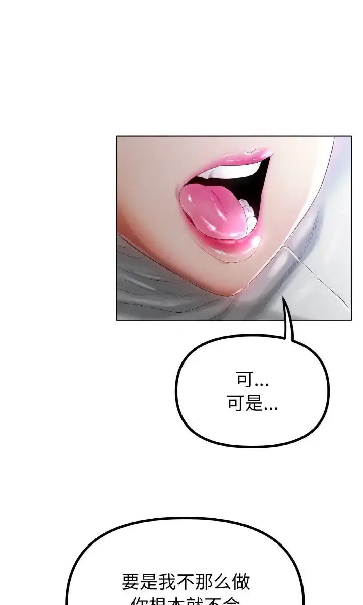 第37話