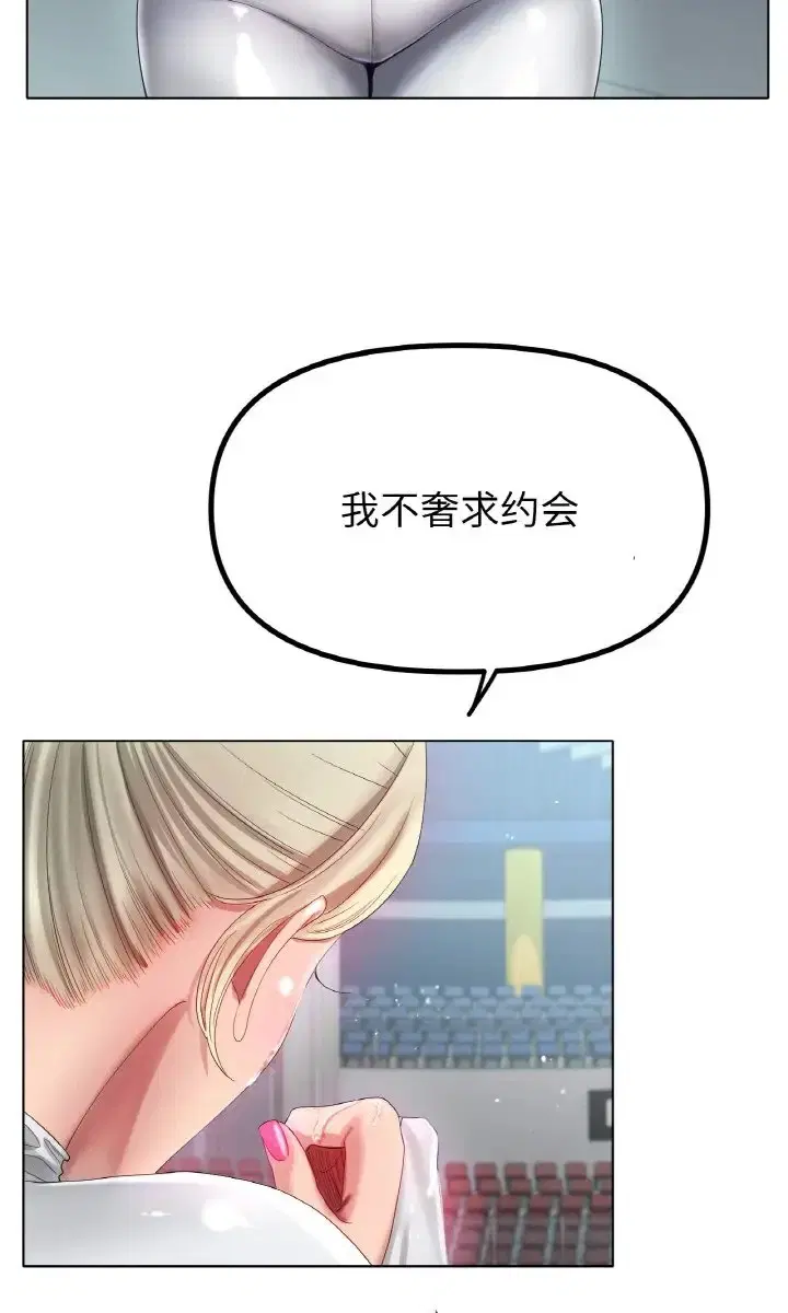 第37話