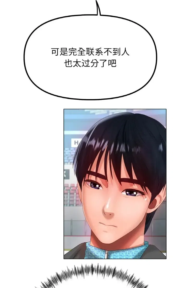 第37話