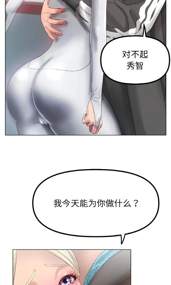 第37話