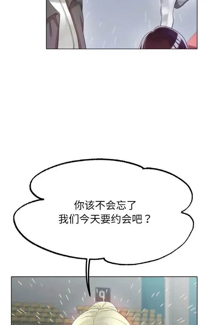 第37話