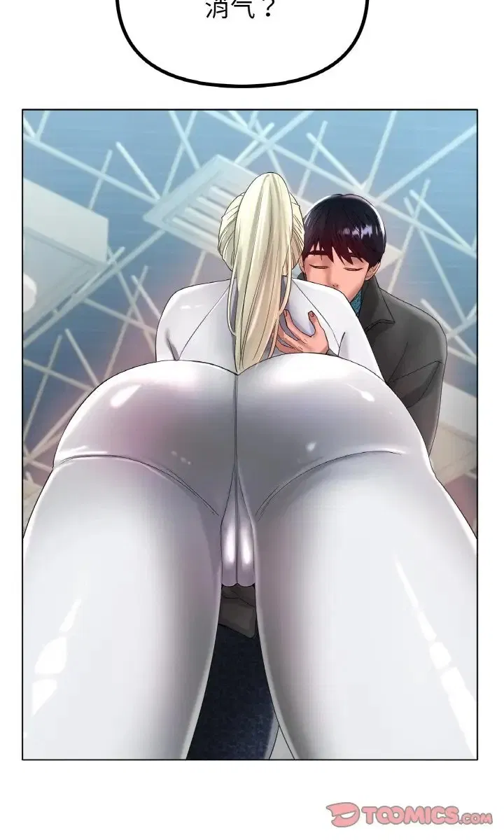 第37話