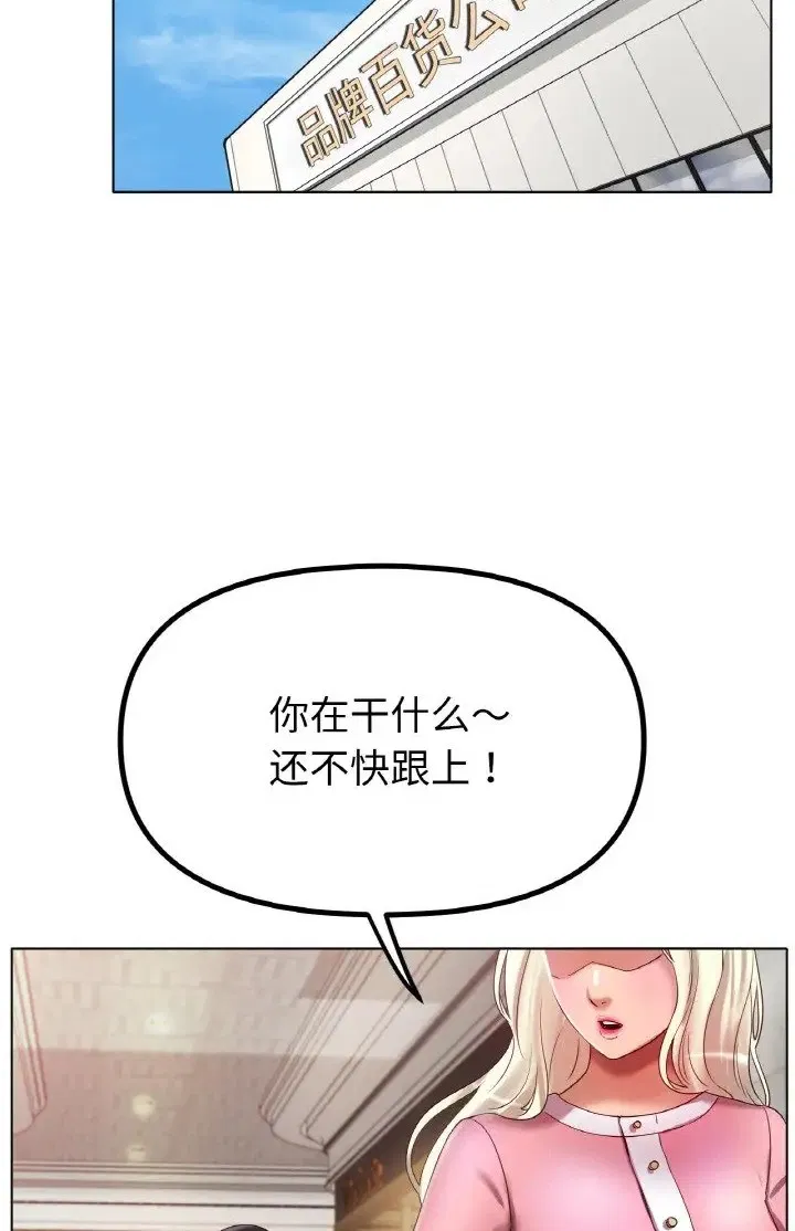 第37話
