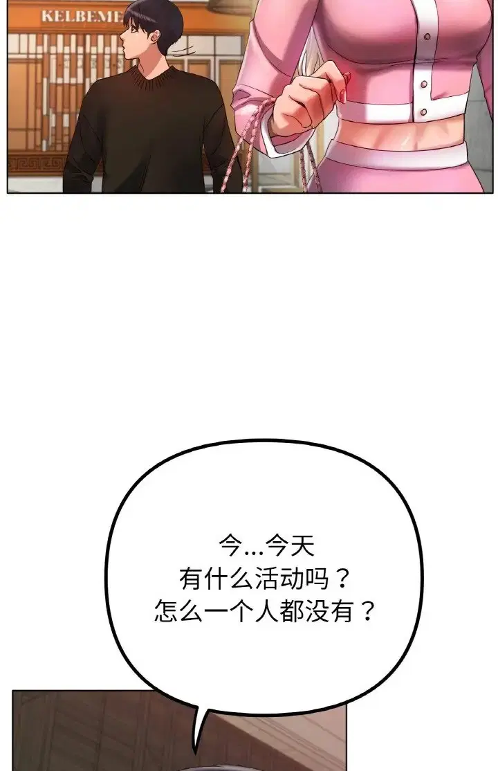 第37話