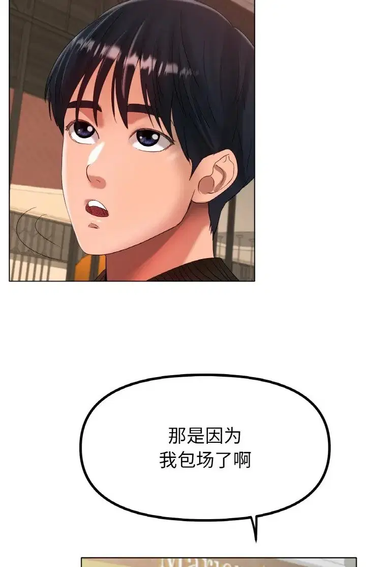 第37話