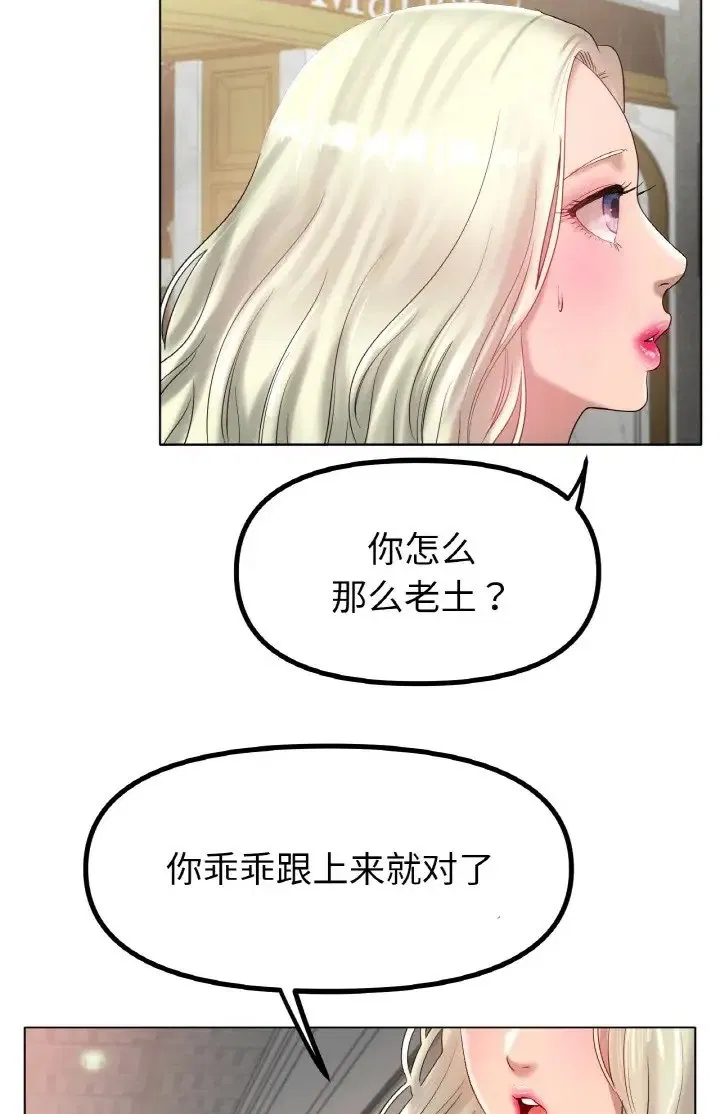 第37話