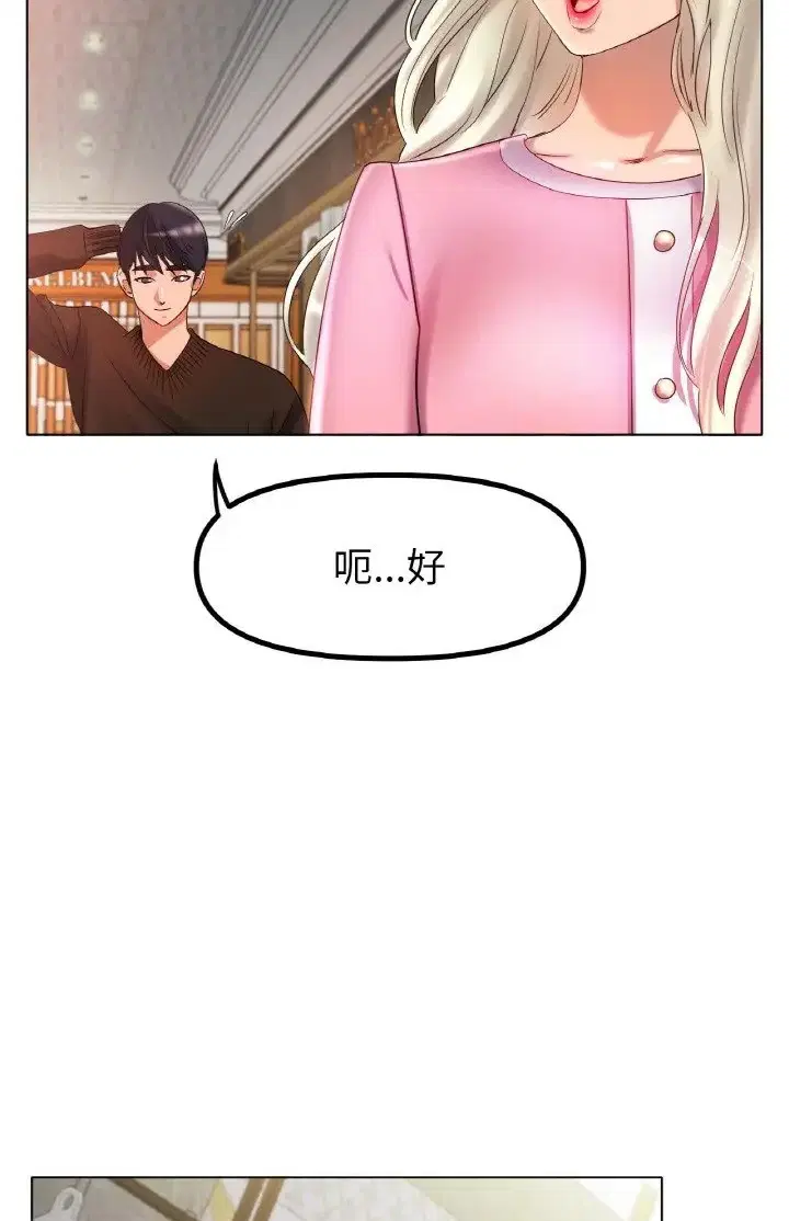 第37話